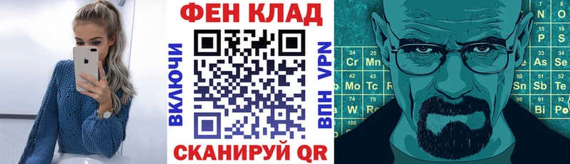 АМФЕТАМИН VHQ  даркнет сайт  Заинск 