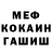 Кодеин Purple Drank MrHANSA1000
