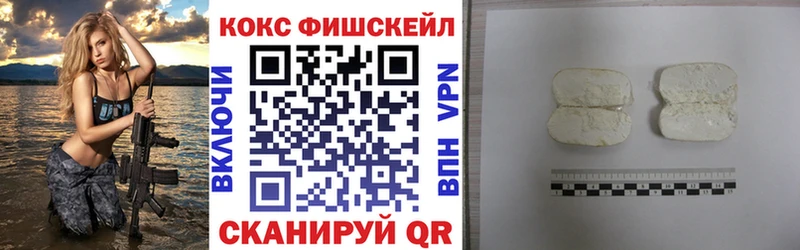 цены   Заинск  Кокаин Колумбийский 