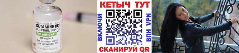сайты даркнета клад Заинск Кетамин VHQ