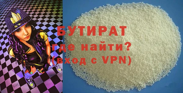 стаф Арсеньев