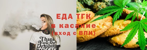 стаф Армянск