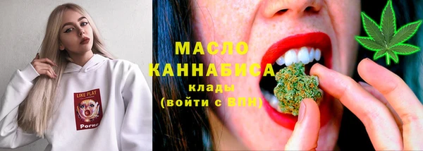 бутик Аксай