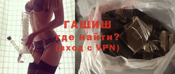 гашиш Балабаново