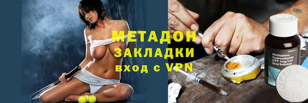 стаф Арсеньев