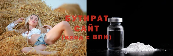 а пвп мука Аркадак