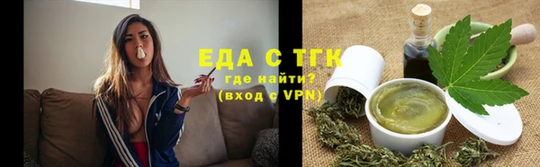 а пвп мука Аркадак
