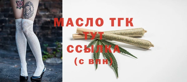 стаф Армянск