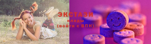 стаф Армянск
