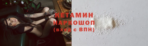 бутик Аксай