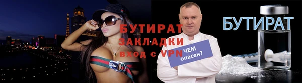 стаф Арсеньев