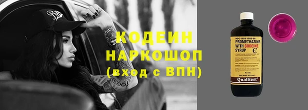бутик Аксай