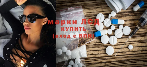 молекула духа Алапаевск