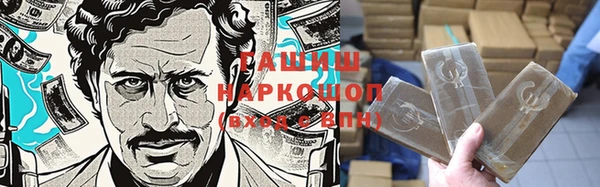 бутик Аксай