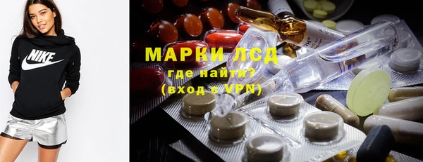 стаф Армянск