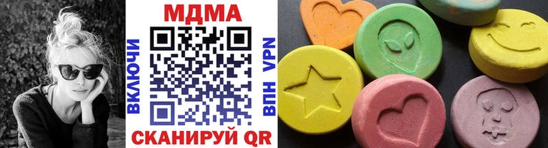 MDMA молли  Заинск 