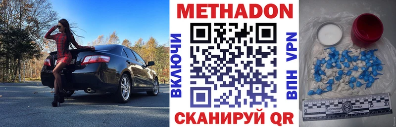 МЕГА ТОР  Заинск  Метадон белоснежный 