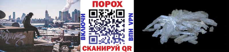 МЕТАМФЕТАМИН витя  сайты даркнета официальный сайт  Заинск 