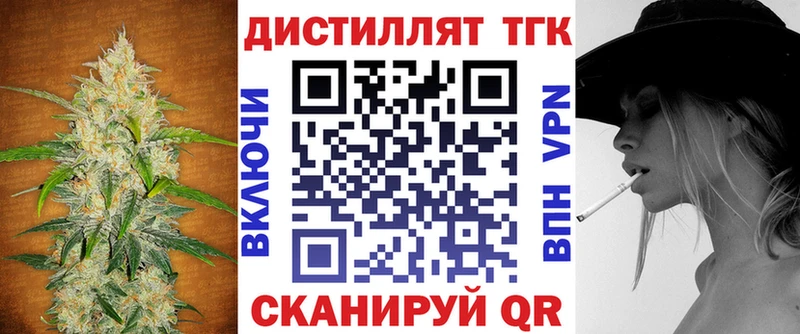 Дистиллят ТГК Wax Заинск